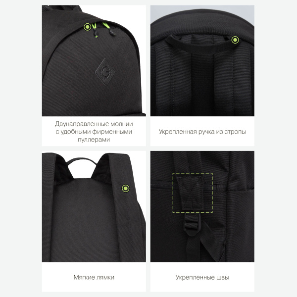 фото 410-26 RQL-317-3 Рюкзак городской мужской Grizzly черный