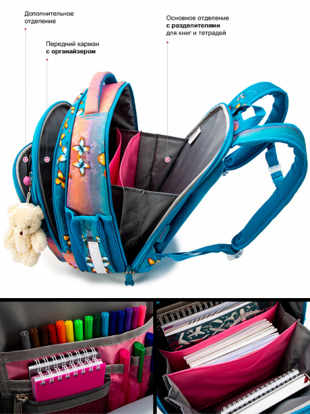 фото 383-73 7011 Ранец для девочки SkyName голубой