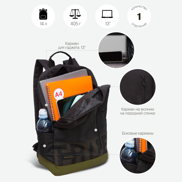 фото 410-22 RQL-313-3 Рюкзак городской мужской  Grizzly черный