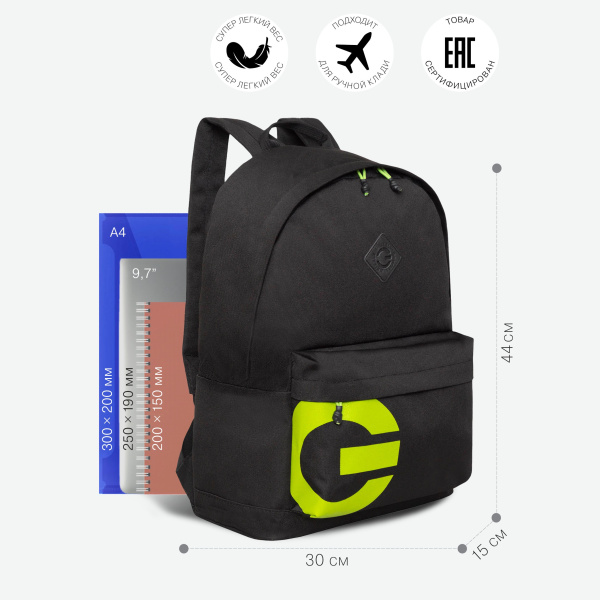 фото 410-26 RQL-317-3 Рюкзак городской мужской Grizzly черный