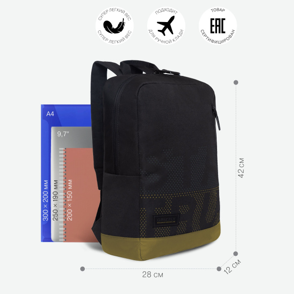 фото 410-22 RQL-313-3 Рюкзак городской мужской  Grizzly черный