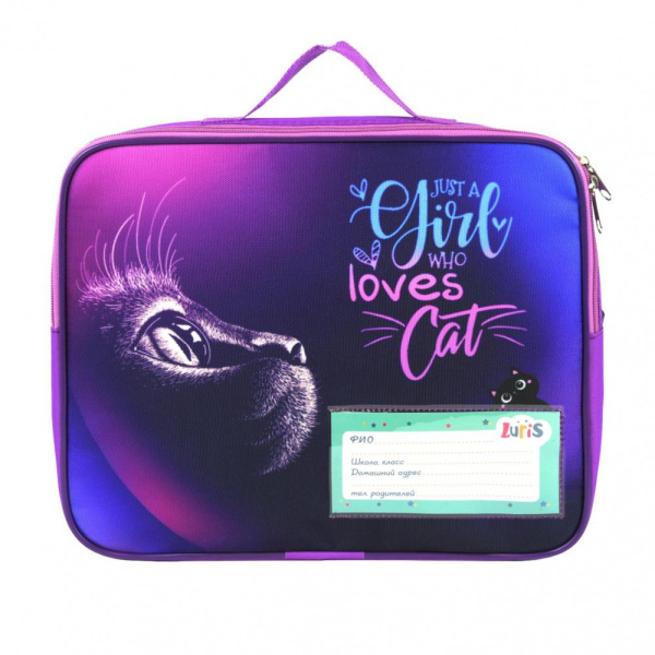 фото 406-44 65.0322 Школьная папка с ручками Luris сиреневый