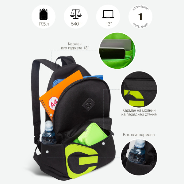 фото 410-26 RQL-317-3 Рюкзак городской мужской Grizzly черный